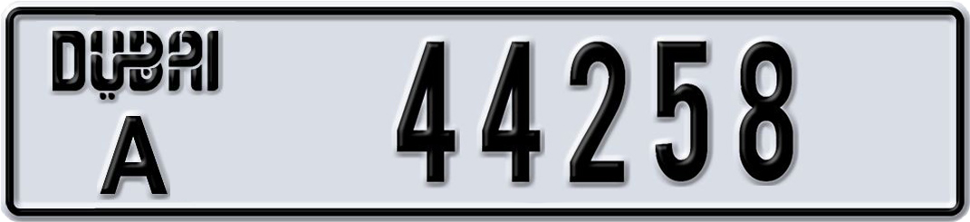 Plate Dubai