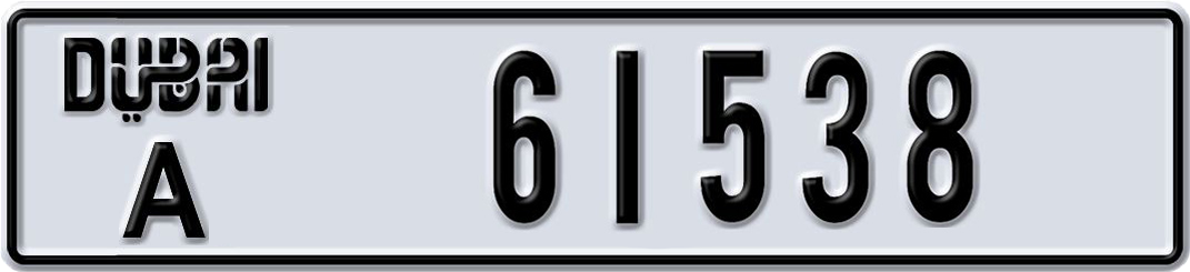 Plate Dubai
