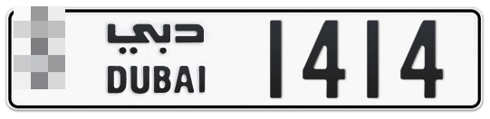 Dubai Plate