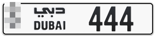 Dubai Plate