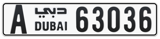 Dubai Plate