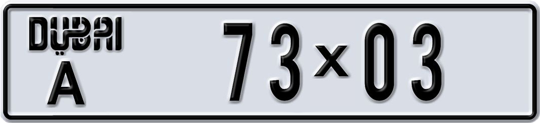Dubai Plate