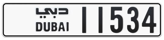 Dubai Plate