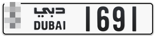 Dubai Plate