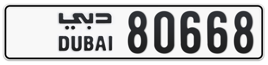 Dubai Plate