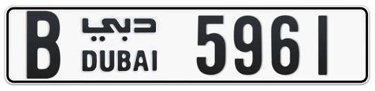 Dubai Plate