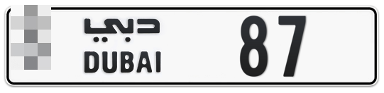 Dubai Plate