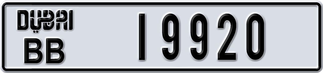Plate Dubai