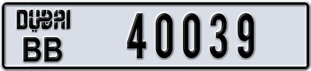 Plate Dubai