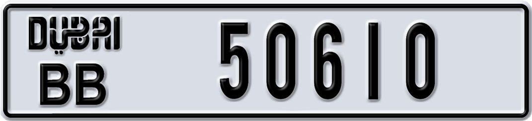 Plate Dubai