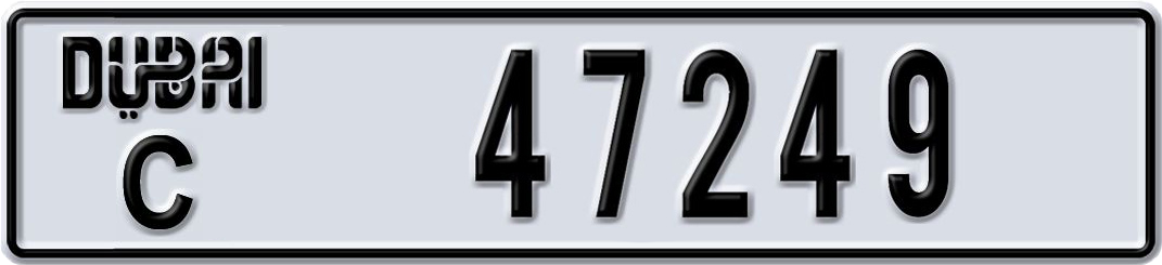 Plate Dubai