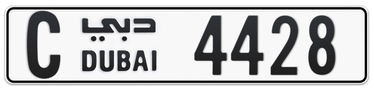 Dubai Plate