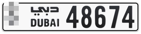 Dubai Plate