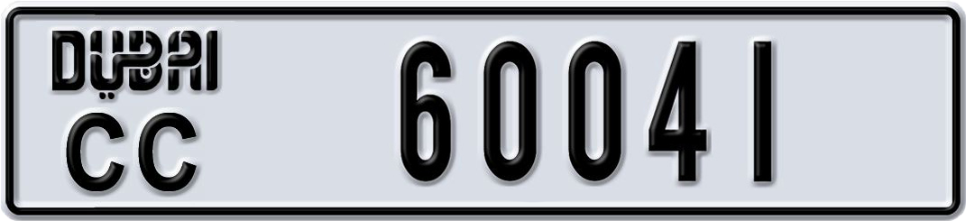 Plate Dubai