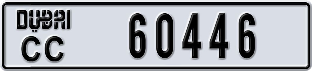 Plate Dubai