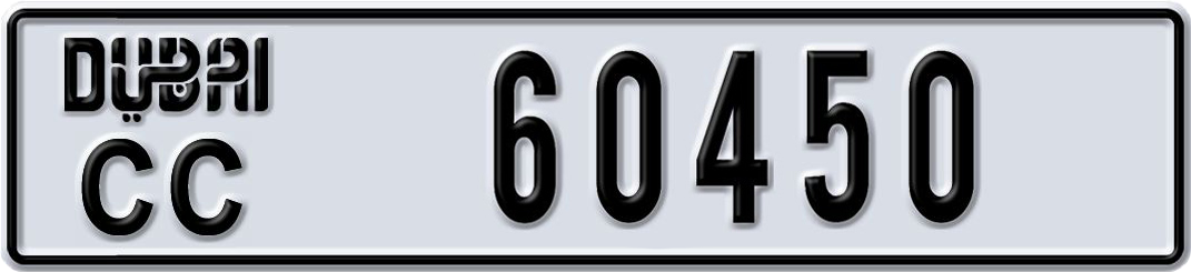 Plate Dubai