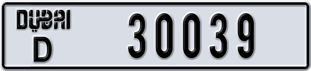 Plate Dubai