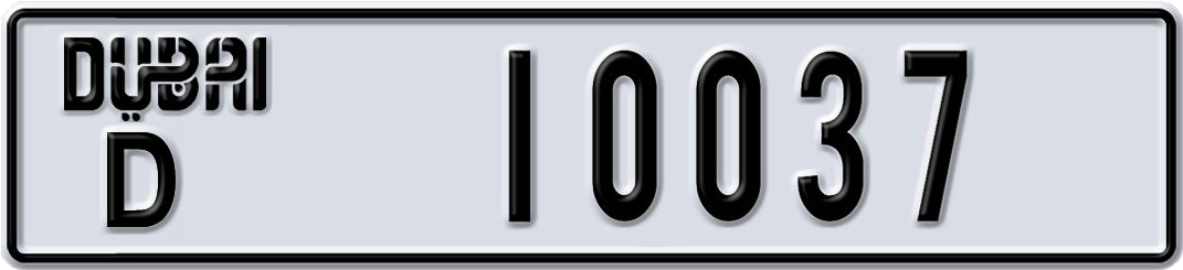 Dubai Plate