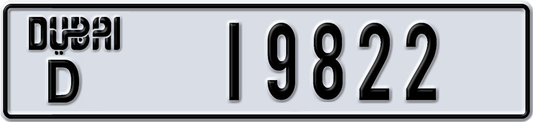Plate Dubai