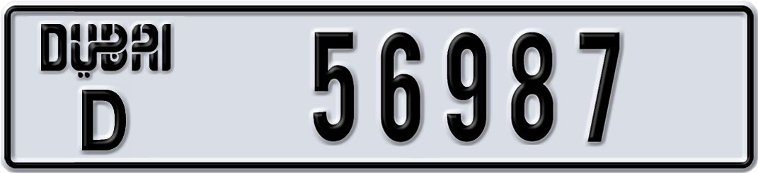 Plate Dubai