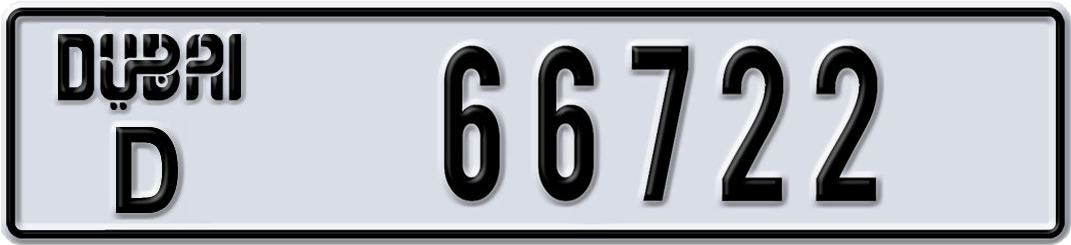 Plate Dubai