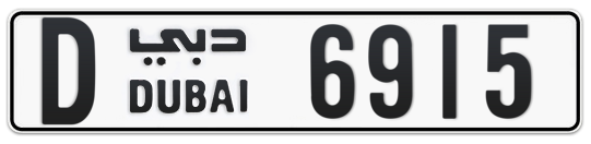 Dubai Plate