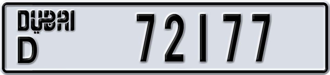 Plate Dubai