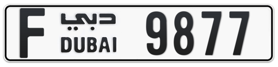 Dubai Plate