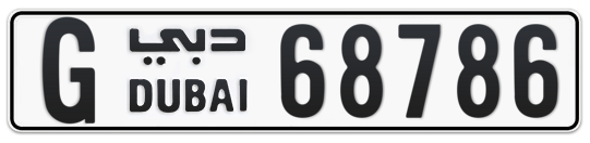 Dubai Plate