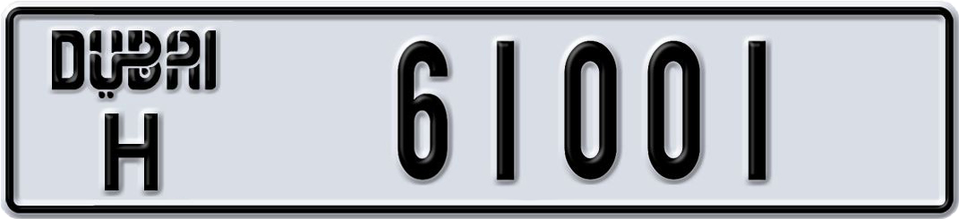 Plate Dubai