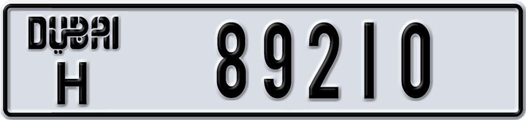 Plate Dubai