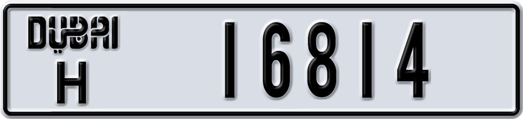 Dubai Plate