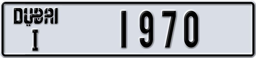 Plate Dubai