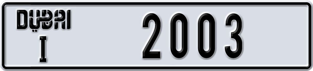 Plate Dubai