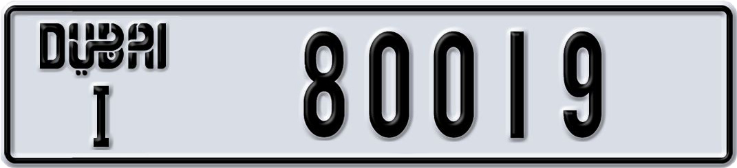 Plate Dubai