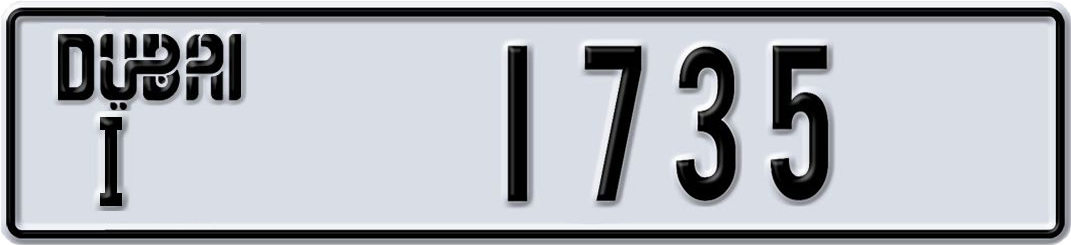 Dubai Plate