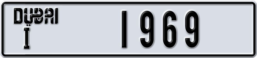 Dubai Plate