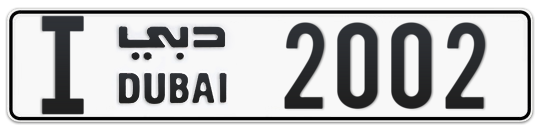 Dubai Plate