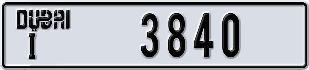 Dubai Plate