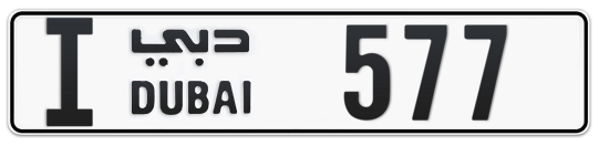 Dubai Plate