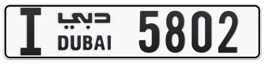 Dubai Plate