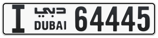 Dubai Plate