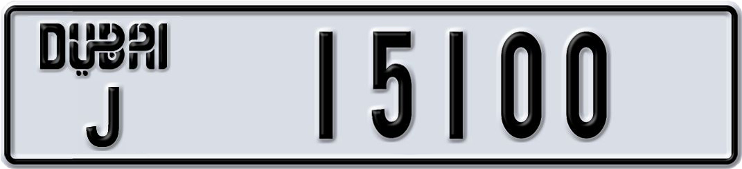 Plate Dubai