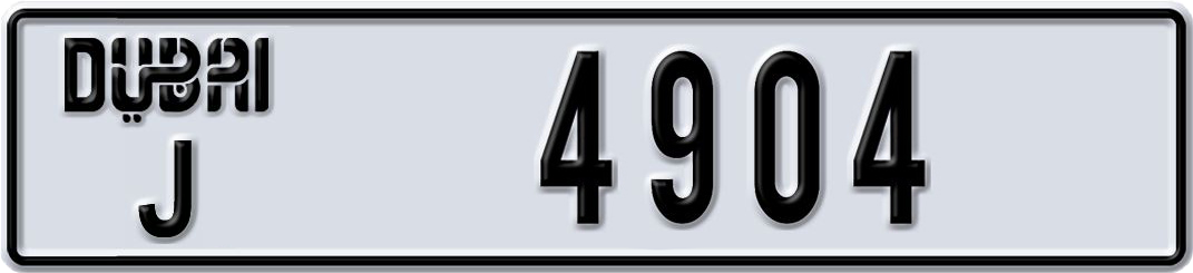 Dubai Plate