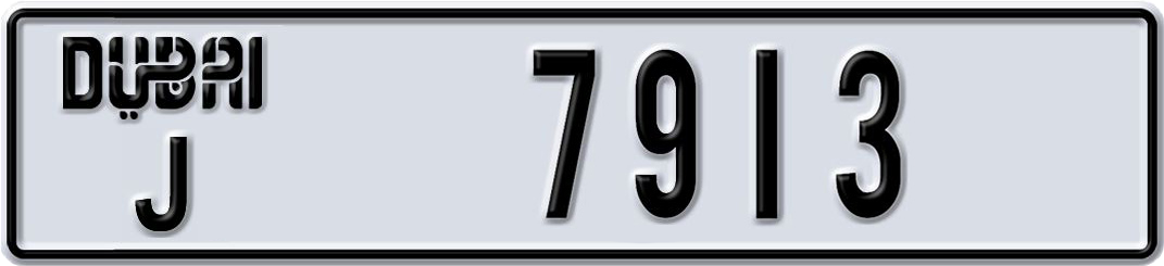 Plate Dubai