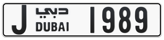 Dubai Plate