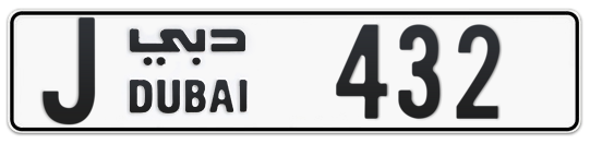 Dubai Plate