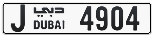 Dubai Plate