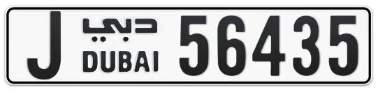 Dubai Plate