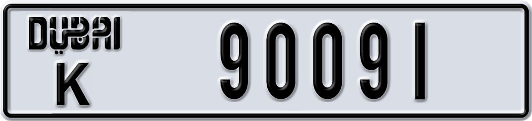Plate Dubai